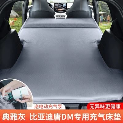 18-24 Tang Mi Inflatable Bed | Vehicle-mounted inflatable bed