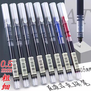 �ٸ�ֱҺʽ����P0.5mm�t��ɫ���ԹP�k����Ʒˮ�P���ֹP�ľ����l