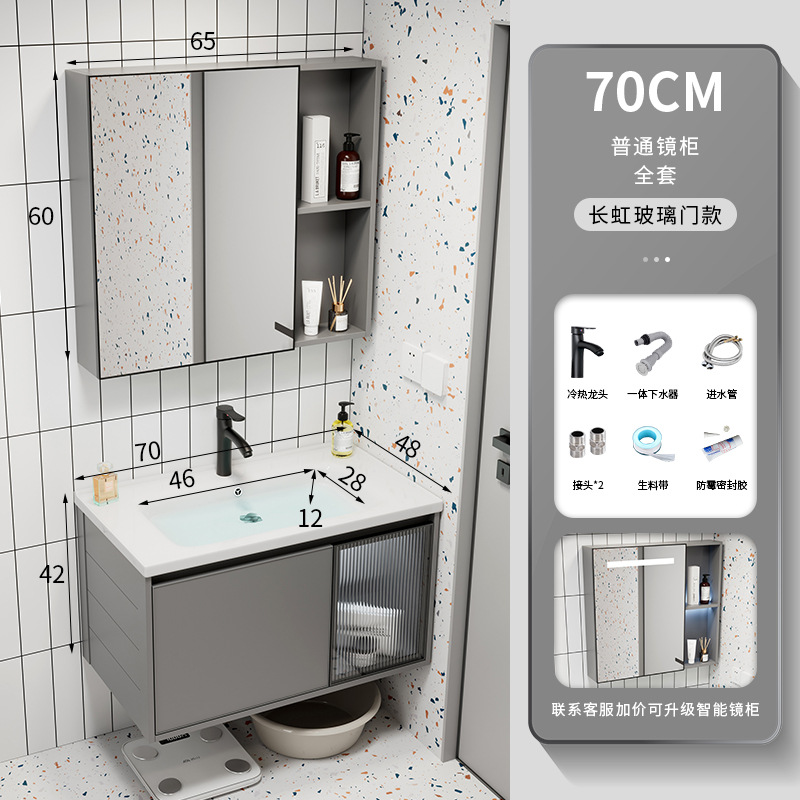 70cm cuenca de cerámica + espejo gabinete conjunto completo (estilo changhong)