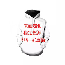 ����ѷ����ͨ��Ů3D��������ӡ��ŷ���羳������ñ����ͼ������ó