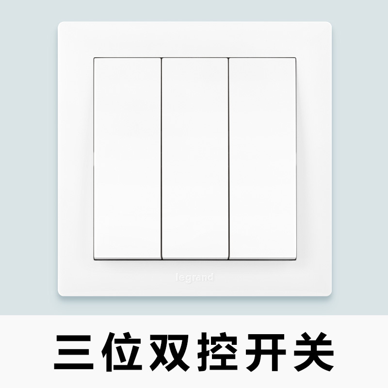 Three-opening double control