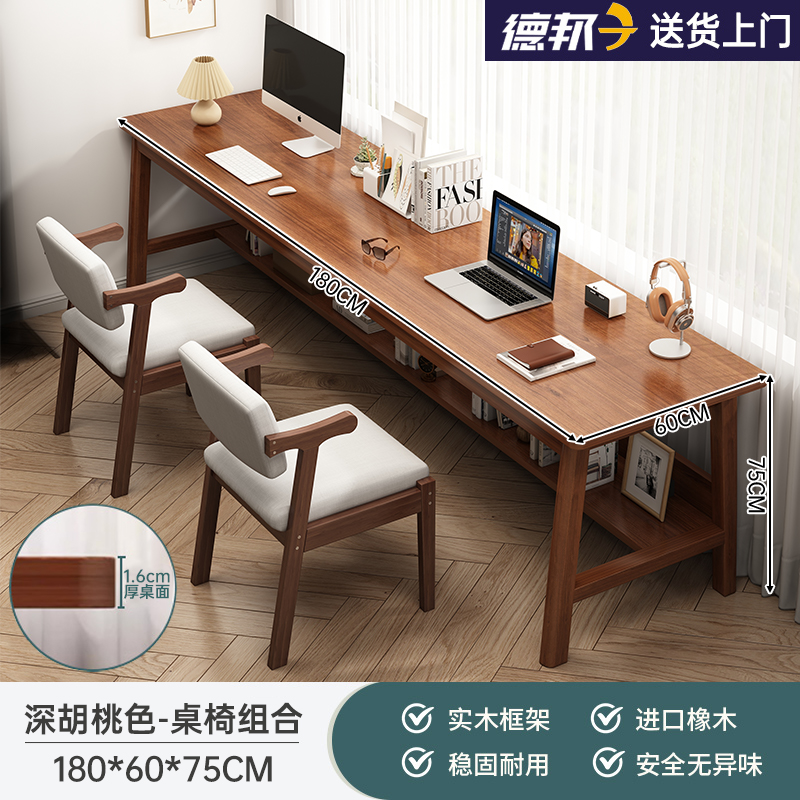 Mesa larga contra la pared Mesa estrecha Mesa doble Mesa de escritorio Estudiante Mesa de computadora Mesa de escritorio Rectangular Mesa de escritorio de piernas de madera sólida