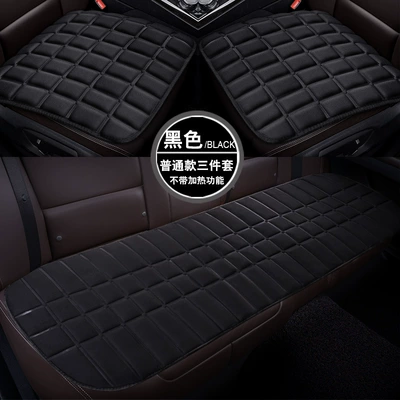 Multi-function pad cushion car seat cushion single - black-square-three-piece-set-ordinary-model-without-heating-function