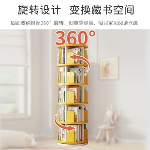 Rotate the bookshelf 360 degrees Student storage picture book rack against the wall home with multi -layer simple landing shelf narrow bookcase