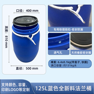 200L���mͰHDPȫ���ϻ���Ͱ �Ӻ������|����Ͱ �T�ϝ����Ͱ��bͰ