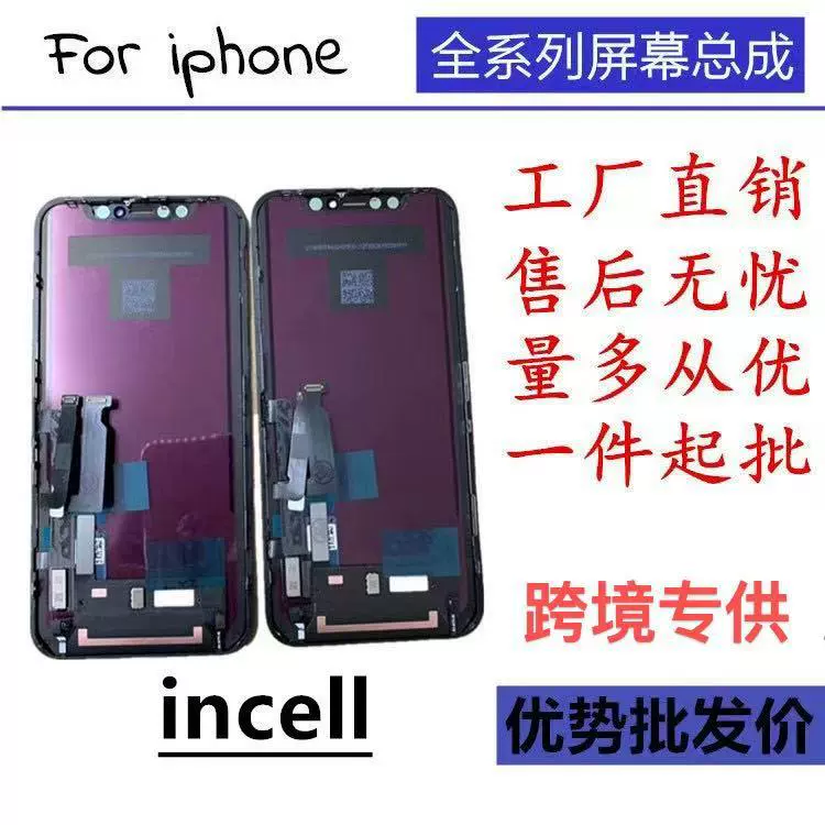 Apple, совместимый мобильный телефон, iphone11, экран pro, 15 pro max