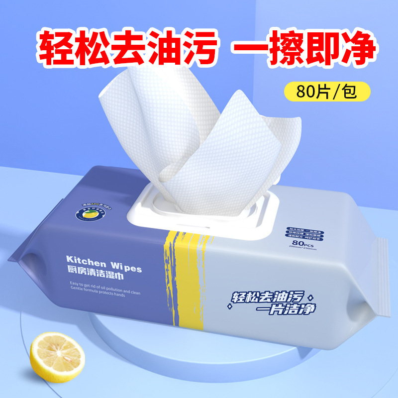 Household Kitchen Degreasing Wipes, Cleaning Non-Woven Kitchen Wipes, Disposable Special Degreasing Kitchen Paper