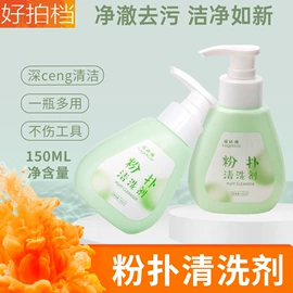 其他美妆工具;其他美甲产品;假睫毛