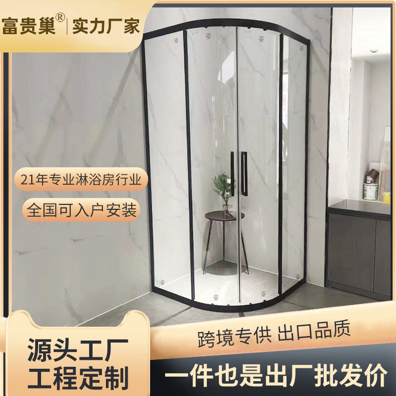 New Curved Fan-Shaped Shower Room Glass Partition Modern Minimalist Shower Partition Extremely Narrow Sliding Door Shower Room