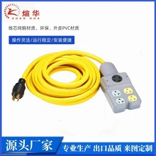 30A�l늙C���L������7500�� N14-30P/14-30R/5-20R�����Դ������