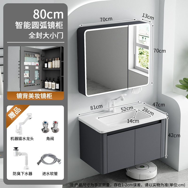 厚みのあるハニカムアルミニウムの角丸なバスルームキャビネット洗面台キャビネット組み合わせセラミック一体型洗面器アーク洗面器バスルーム洗面台|undefined