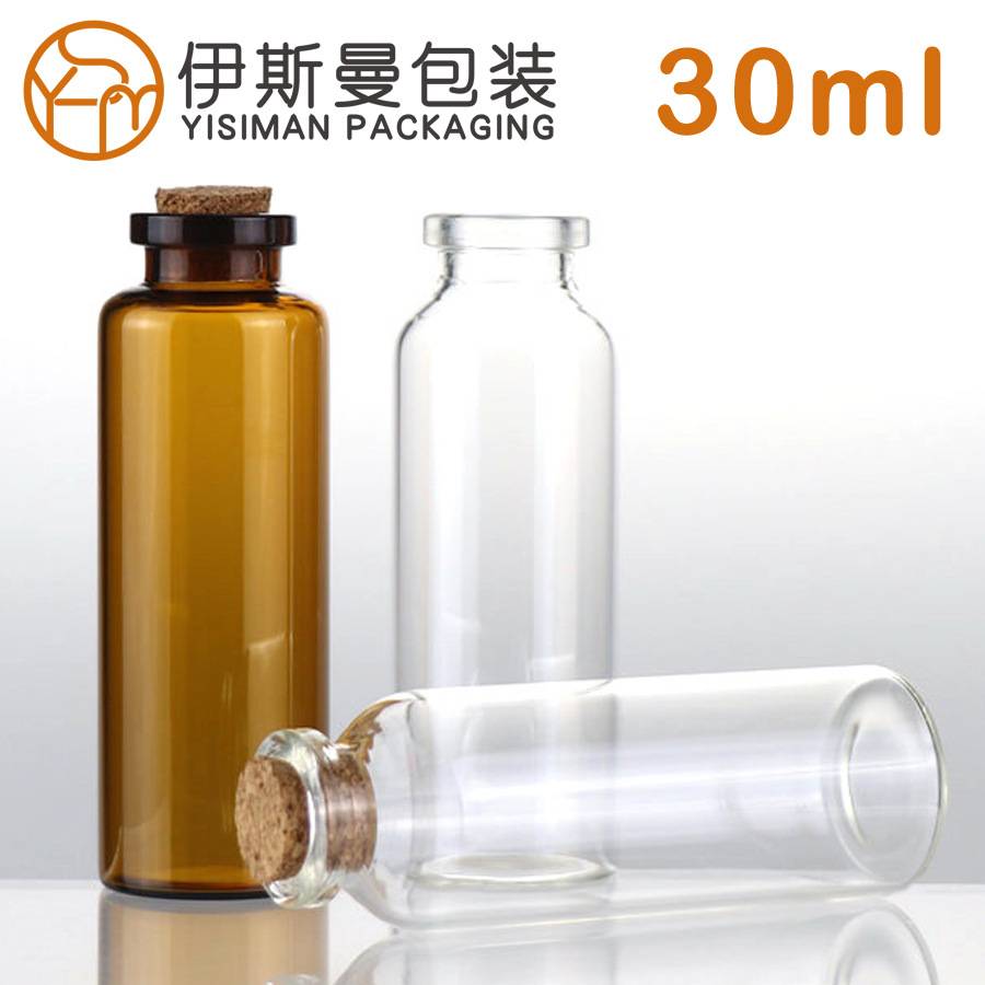 厂家批发30ml透明木塞玻璃瓶DIY许愿瓶漂流瓶幸运星管制瓶分装瓶