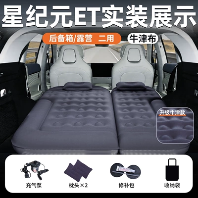 Vehicle-mounted inflatable bed | the back seat, car bed conversion - star-journey-star-era-et24-25-model-oxford-blackskin-friendlyoxford-cloth-trunk-camping-dual-purpose-free-replacement-if-it-leaks