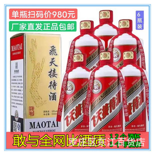 �F��ʢ���w��Ӵ����u���Ͱ׾� 53�ȽѲؼ��Z������ɳ6ƿ������]