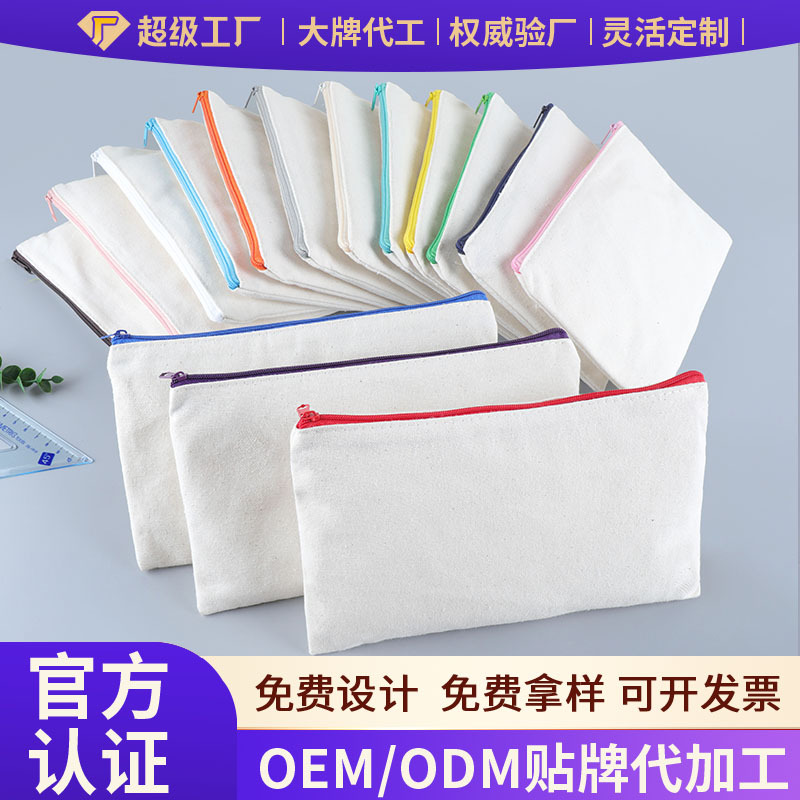 Bolsas de lona Amazon transfronterizas zipper bolsas de lona bolsas de tela de algodón en blanco bolsas de cosméticos de mujeres