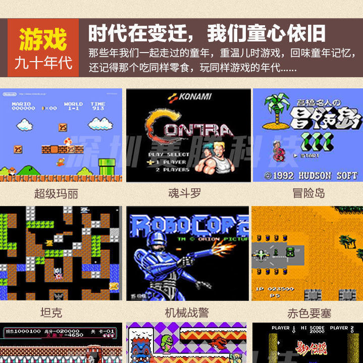 电视游戏机经典双人怀旧红白游戏8位黄卡FC家用老式插卡亚马逊|undefined