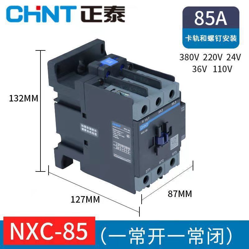 NXC-85-AC380V; Factory direct