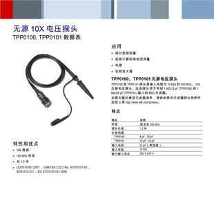 �oԴ 10X 늉�̽�^TPP0100ʾ����ʾ��������