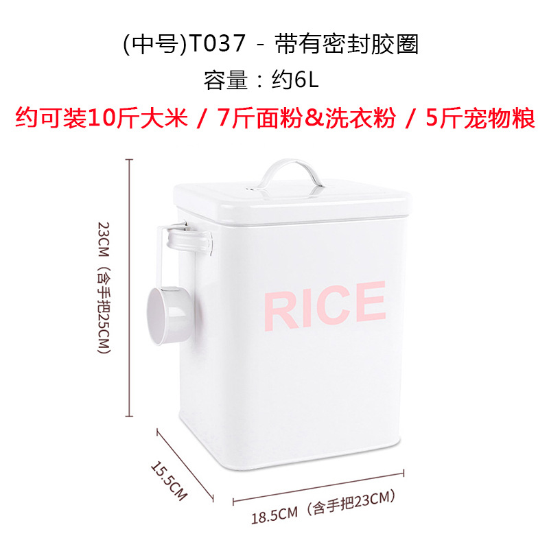 Medium T037-White Rice