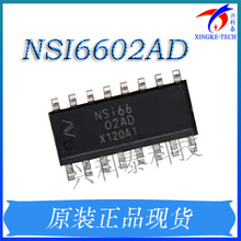 音频驱动IC NSI6602AD