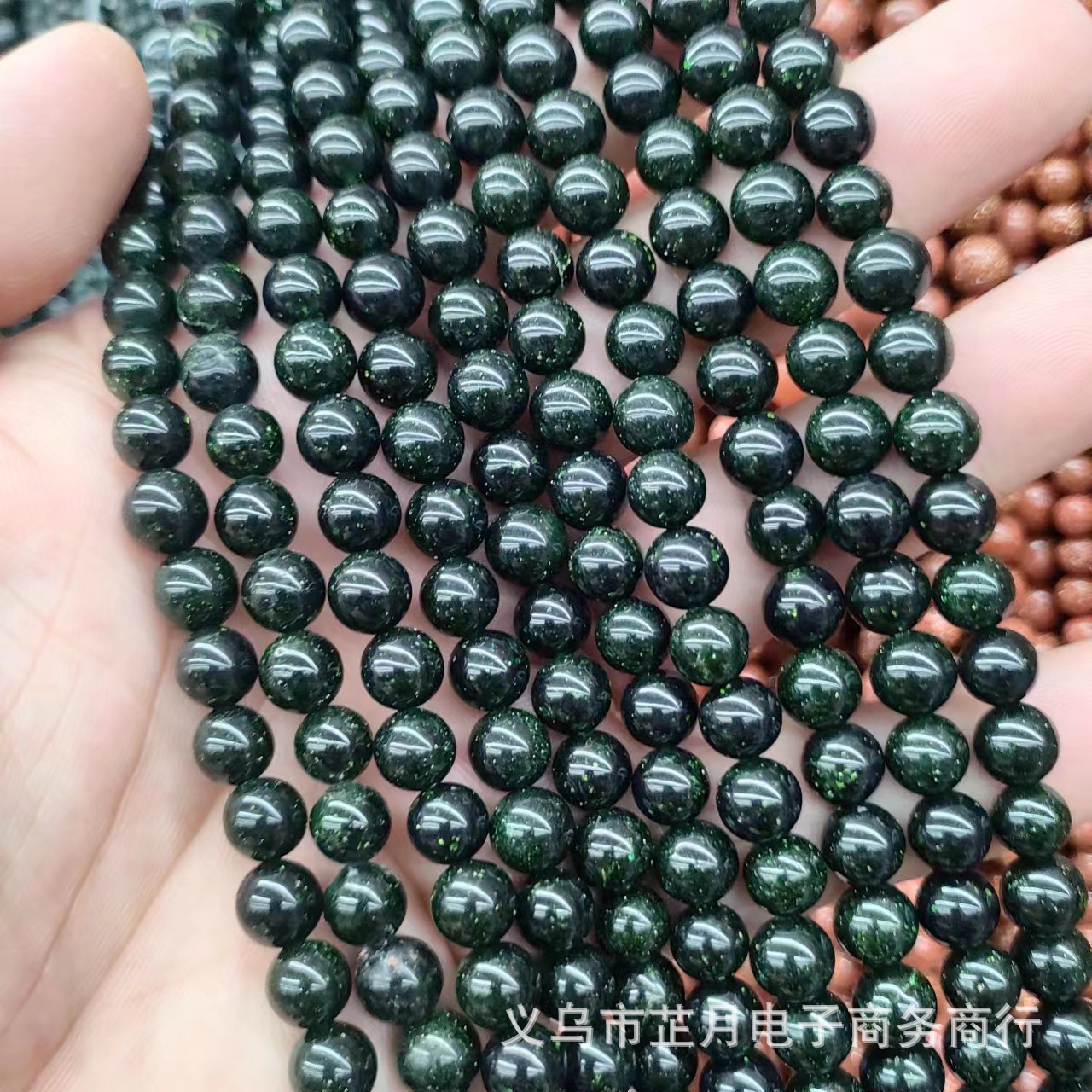 Green Sand (Smelted Stone)