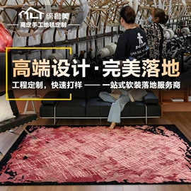 家用地毯;商用地毯;地垫