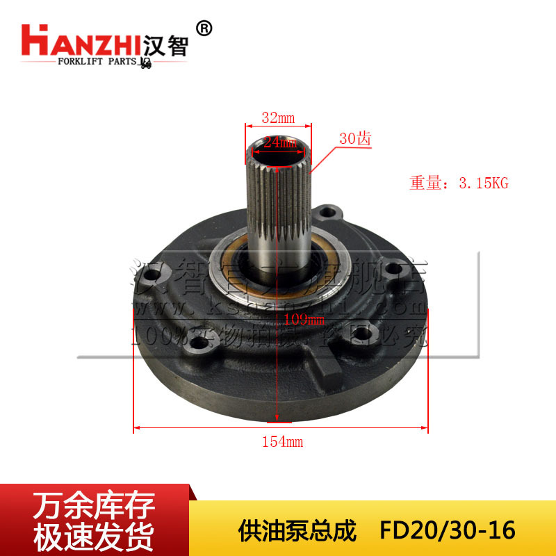 Asamblea de bomba de suministro de aceite 30B - 13 - 11200 para adaptarse a Komatsu FD20 / 30 - 16 accesorios de transmisión de carretilla elevadora bomba de marcha