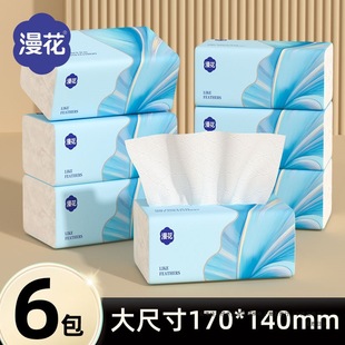 Manhua Large Pack of Napkins 400 Sheets Whole Box Wholesale Household Affordable Sanitary Facial Tissue Baby Tissue