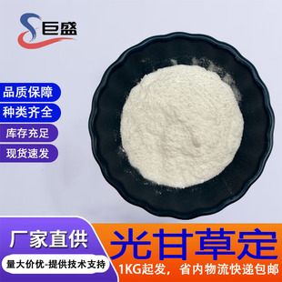 ��ʲݶ�99%�ʲ��Sͪ�ʲ���ȡ �����o�wԭ��ˮ���Է�ĩ1g��ӆ�F؛