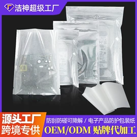 烘焙用纸;牛皮纸;硅油纸