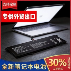 笔记本电池