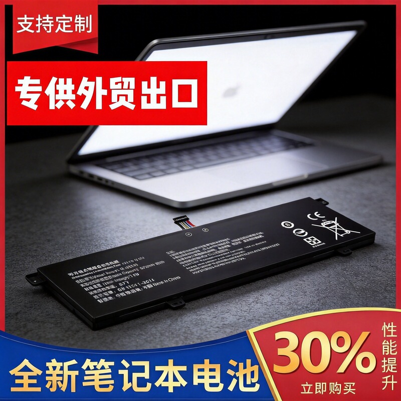 Suitable for Xiaomi Air 13 13.3inch 161301-01 R13B01W R13B02W Notebook Battery