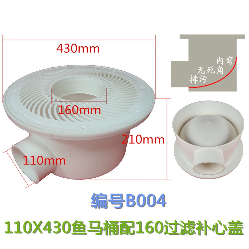 B004 высокой плотности разведения Туалет рыбный пруд выход сточных вод разведения бассейн сток в полу холст выход фильтр для бассейна ведро