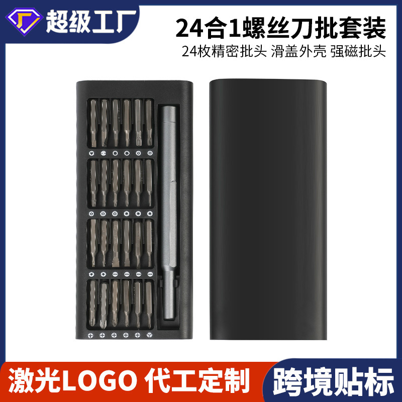 24-in-1 Disassembly Precision Screwdriver Set Mobile Phone Watch Disassembly Tool Repair Tool S2 Cross-Border Wholesale 24-in-1 Disassembly Precision Screwdriver Set Mobile Phone Watch Disassembly Tool Repair Tool S2 Cross-Border Wholesale