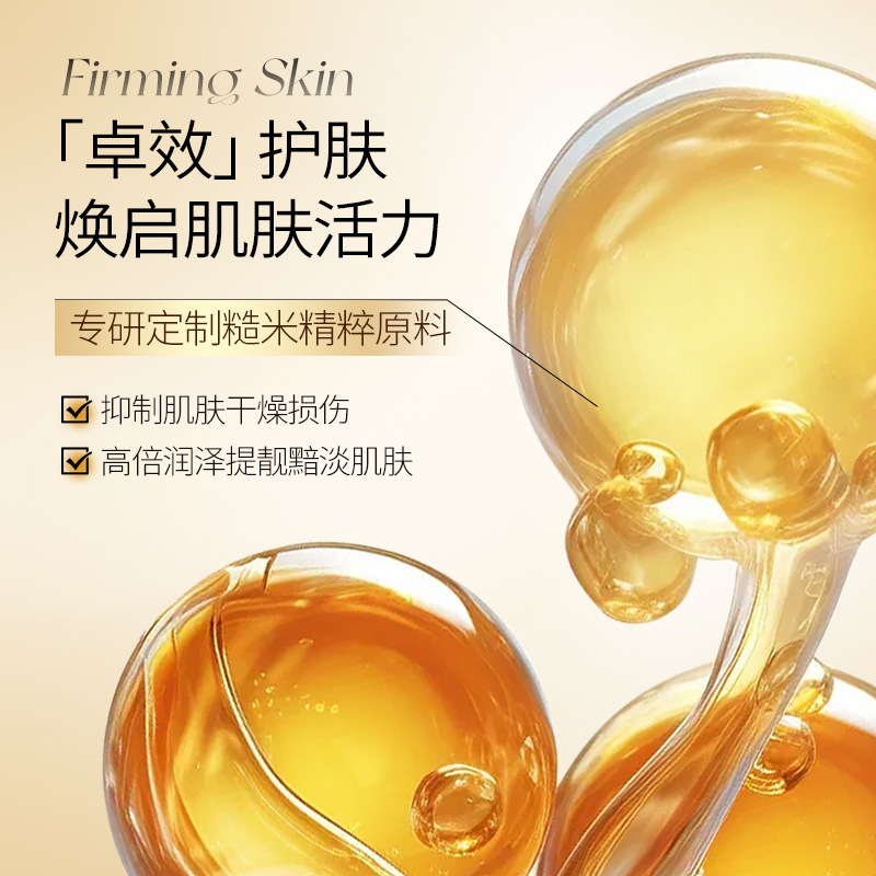 Set de emulsión de levadura Shangduo para hidratar, humectar y rejuvenecer la piel para mejorar la piel seca y cuidar de la piel