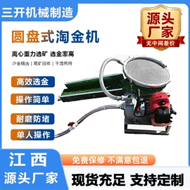 重选设备;筛分设备;其他粉碎设备
