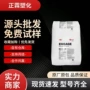 陶氏美国8150透明poe