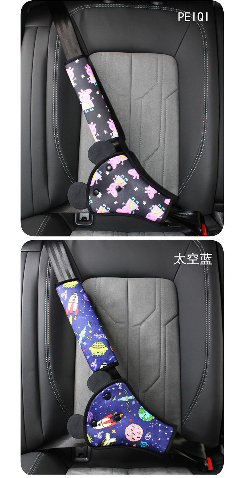 Cross-border car seat belt adjustment retainer anti-collar stopper belly protection non-child safety seat shoulder guard