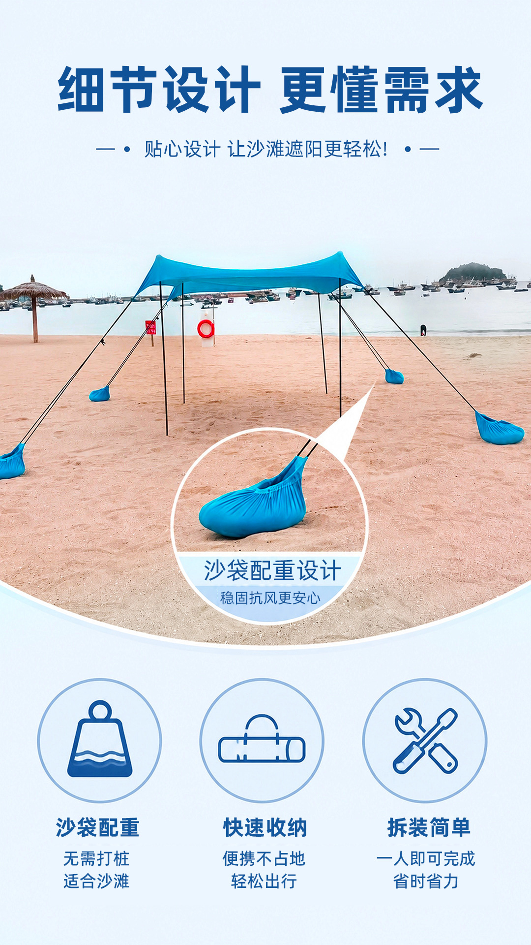 Outdoor beach canopy with tie ropes, tent for camping, travel, gatherings, picnics, beach shelter, fishing, sunshade, and sun protection canopy
