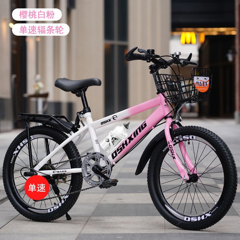 18inch -x [white pink] single speed luxury version brake
