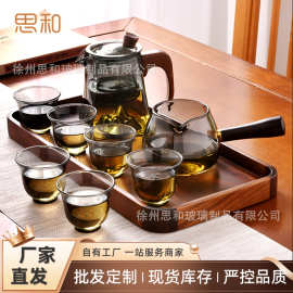 家用会客茶杯功夫茶具套装耐热玻璃简约茶台办公泡茶整套过滤茶壶