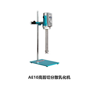 �Ϻ�����AE10�߼��з�ɢ�黯�C  AE30���yƷ�ИI늄ӷ�ɢ�黯�C