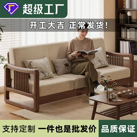 实木床;实木沙发;餐桌