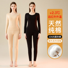 纯棉秋衣秋裤保暖套装秋冬女内穿内衣裤套装棉毛衫大码打底棉毛裤