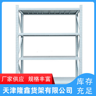 厂家批发电商仓库商用多层中轻型隔板置物仓储货架-阿里巴巴