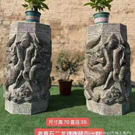 户外别墅庭院门口装饰柱子景区酒店石雕摆件雕刻石柱仿古石雕石柱