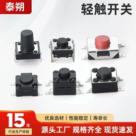 连接器;电子线;固态继电器