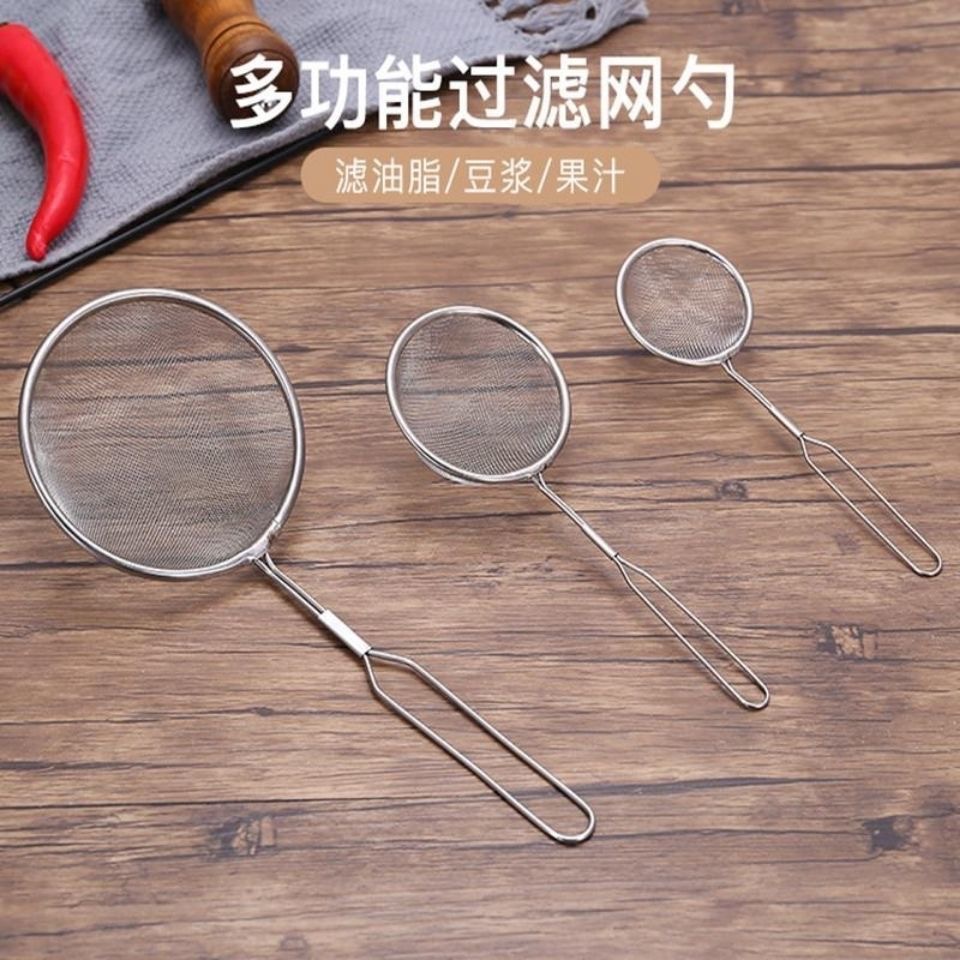Sago Strainer Household Kitchen Supplies Soy Milk Residue Juice Filter Fish Bone Oil Residue Strainer Ultra-Fine Filter
