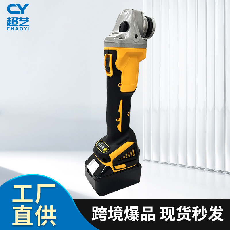 多功能电动角磨机锂电无刷充电式大功率工业级打磨切割牧田插脚