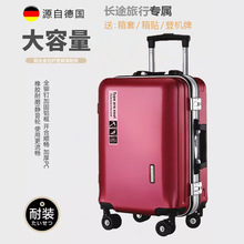 德国进口拉杆行李箱女男新款20寸登机箱轻便24旅行可坐密码登机箱